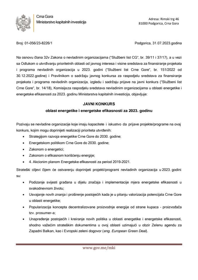 Јавни конкурс за расподјелу средстава нво у области енергетике и енергетске ефикасности у 2023 години