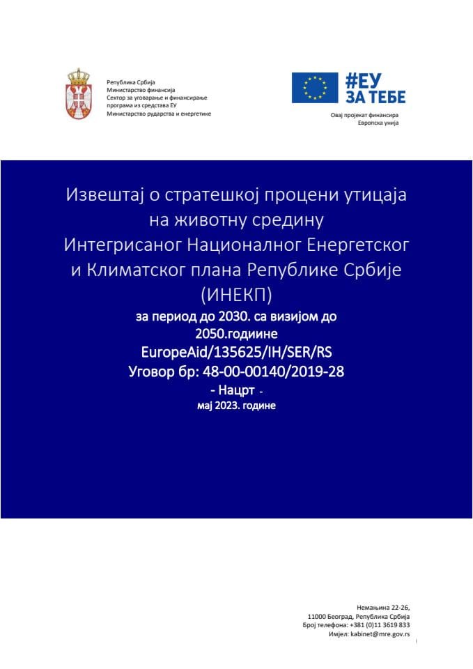 Prekogranične konsultacije sa Republikom Srbijom za Integrisani nacionalni energetski i klimatski plan Republike Srbije za period do 2030. godine sa projekcijama do 2050. godine - Draft SEA on NECP_SRB_220623