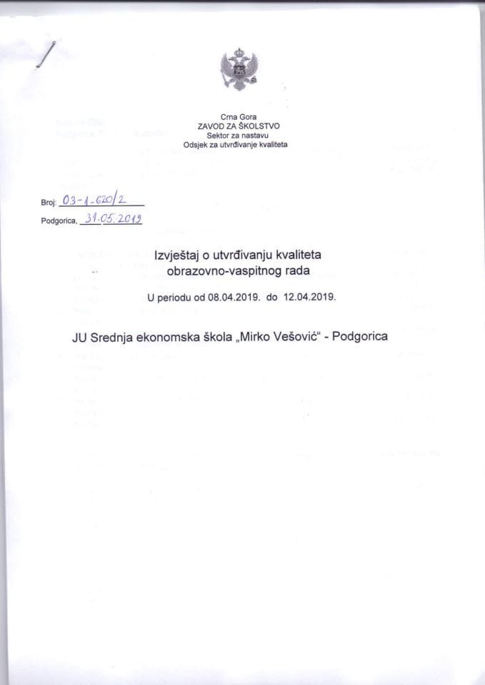 ЈУ Средња економска школа "Мирко Вешовић" - Подгорица