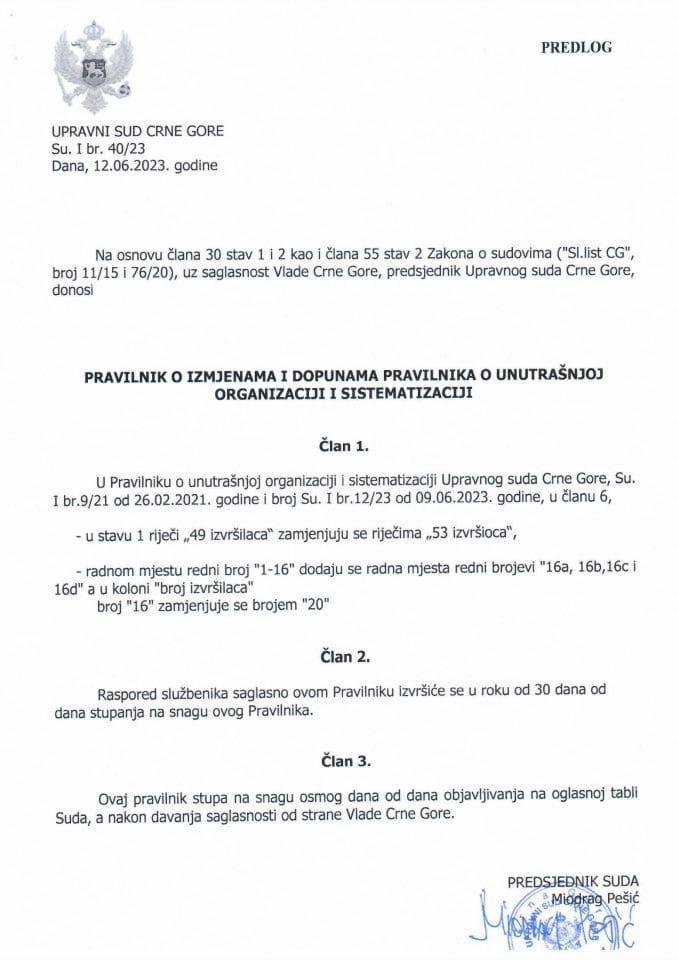 Предлог правилника о измјенама и допунама Правилника о унутрашњој организацији и систематизацији Управног суда Црне Горе