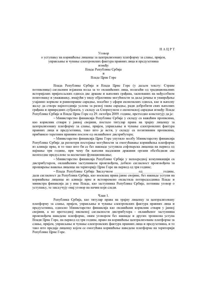 Informacija o prihvatanju donacije Republike Srbije za korišćenje licence za centralizovanu platformu za slanje, prijem, upravljanje i čuvanje elektronskih faktura pravnih lica i preduzetnika s Predlogom ugovora