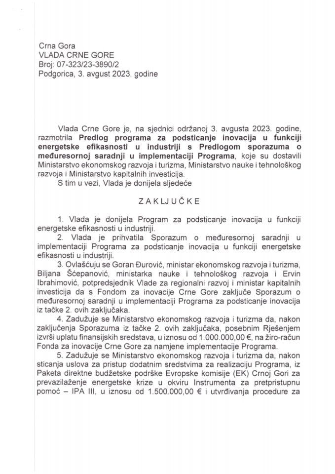 Предлог програма за подстицање иновација у функцији енергетске ефикасности у индустрији с Предлогом споразума о међуресорној сарадњи у имплементацији Програма - закључци