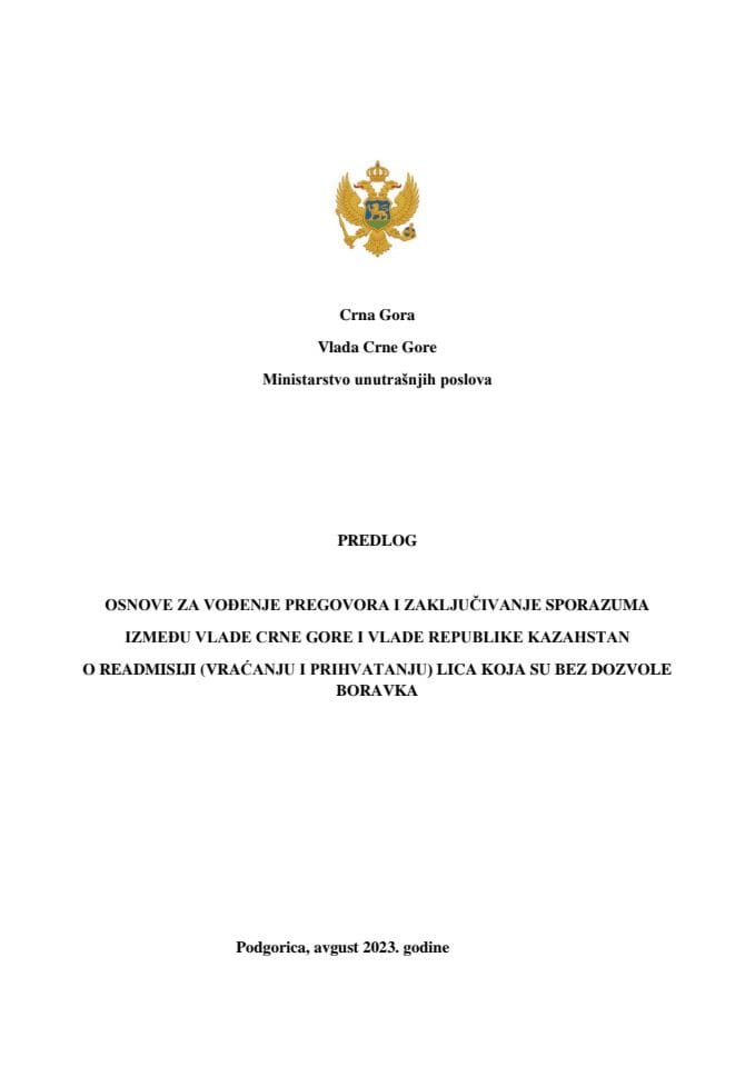 Предлог основе за вођење преговора и закључивање Споразума између Владе Црне Горе и Владе Републике Казахстан о реадмисији (враћању и прихватању) лица која су без дозволе боравка с Предлогом споразума