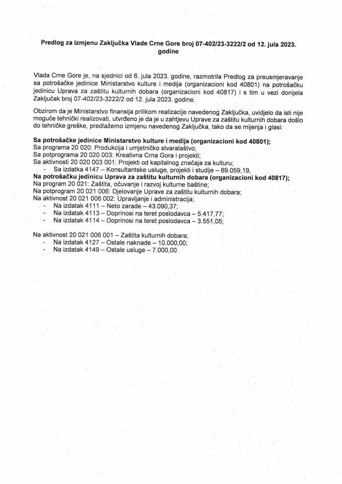 Предлог за измјену Закључка Владе Црне Горе, број: 07-402/23-3222/2, од 12. јула 2023. године