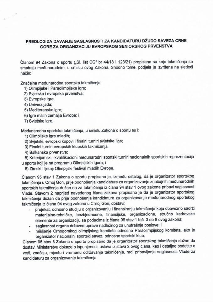 Предлог за давање сагласности за кандидатуру Џудо савеза Црне Горе за организацију Европског сениорског првенства