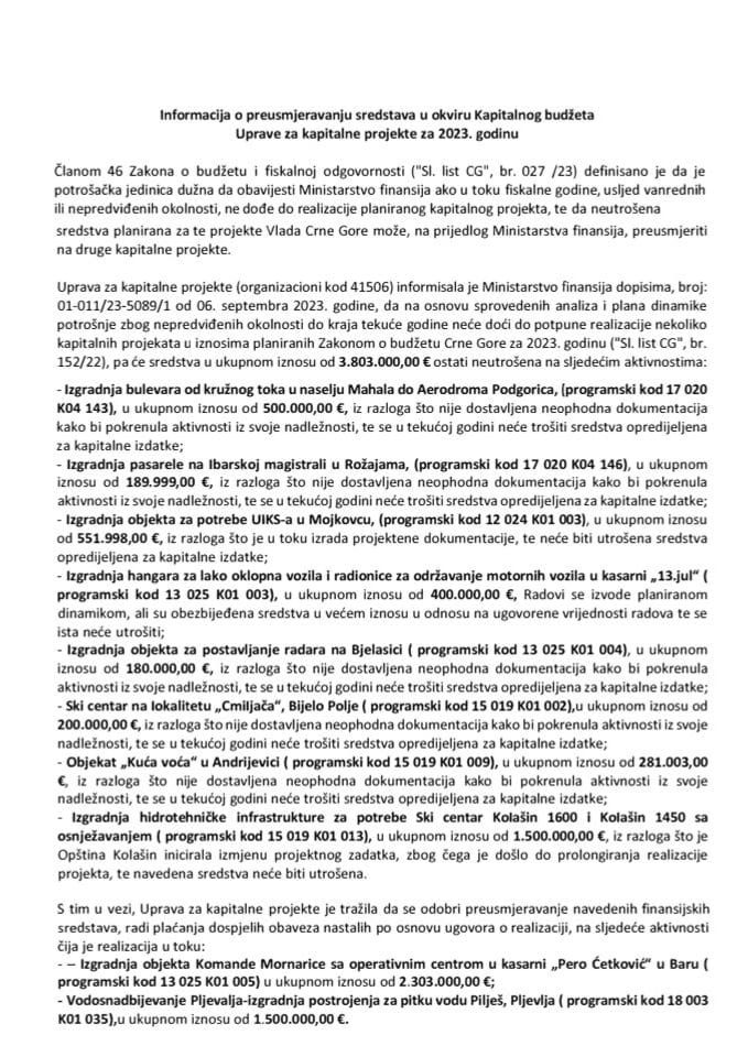 Информација о преусмјеравању средстава у оквиру Капиталног буџета Управе за капиталне пројекте за 2023. годину