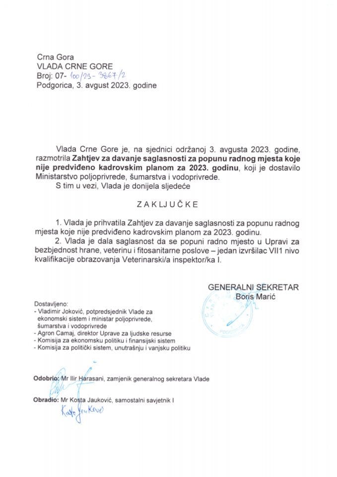 Захтјев за давање сагласности за попуну радног мјеста које није предвиђено Кадровским планом за 2023. годину (без расправе) - закључци