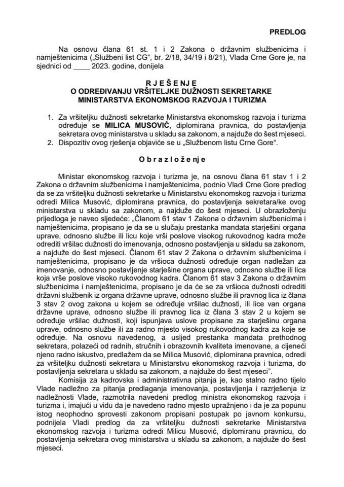 Предлог за одређивање вршитељке дужности секретарке Министарства економског развоја и туризма