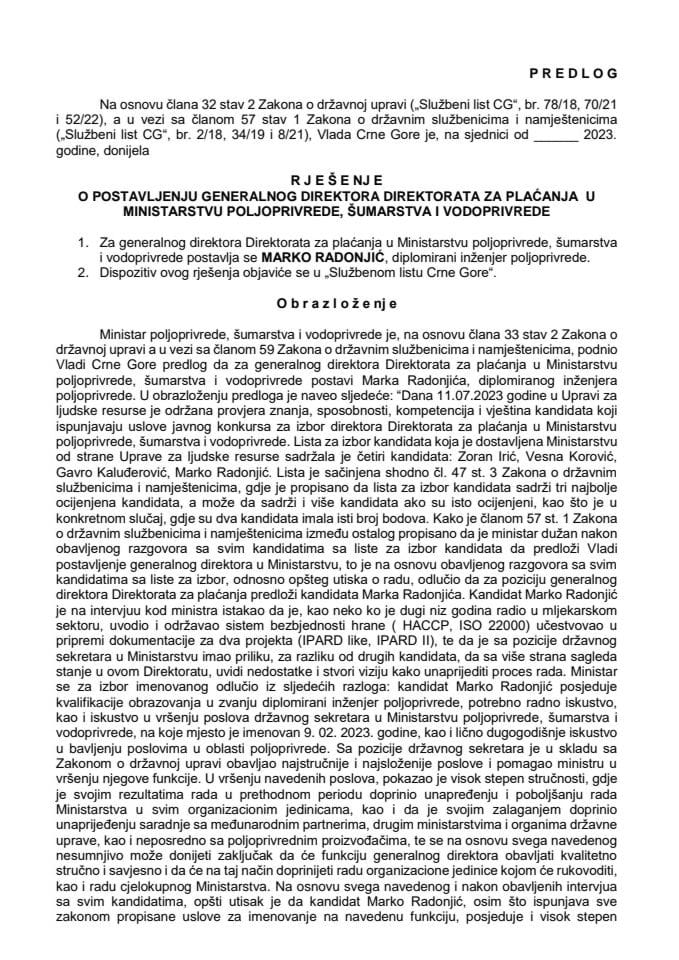 Предлог за постављење генералног директора Директората за плаћања у Министарству пољопривреде, шумарства и водопривреде