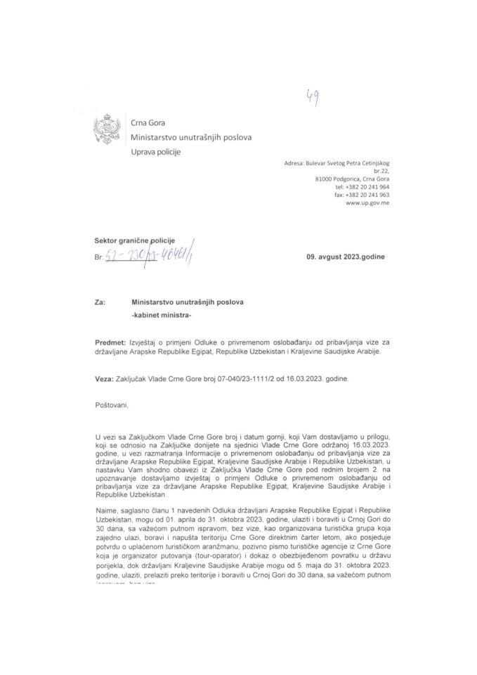 Извјештај о примјени Одлуке о привременом ослобађању од прибављања визе за држављане Арапске Републике Египат, Републике Узбекистан и Краљевине Саудијске Арабије