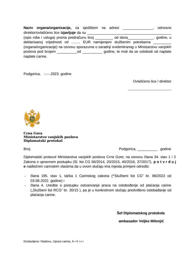 Potvrda za oslobađanje od plaćanja PDV-a i carine za potrebe kancelarija, organizacija, organa, koje pravo na oslobađanje od plaćanja PDV i carine stiču na osnovu ugovora o