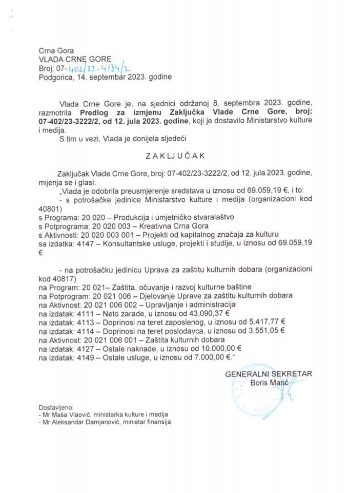 Предлог за измјену Закључка Владе Црне Горе, број: 07-402/23-3222/2, од 12. јула 2023. године - закључци