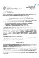 Ресење о формирању Комисије за развој прерадјивацке 2022