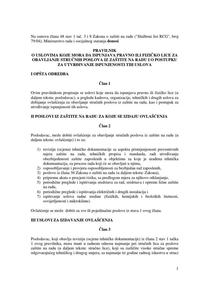 26. Pravilnik o uslovima koje mora da ispunjava pravno ili fizičko lice za obavljanje stručnih poslova iz zaštite na radu i o postupku za utvrđivanje ispunjenosti tih uslova ("Službeni list RCG", br. 67/05)