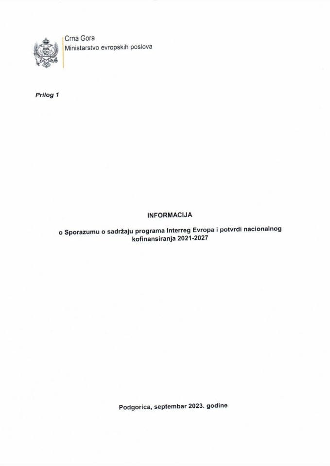 Информација о Споразуму о садржају програма Interreg Evropa и потврди националног кофинансирања 2021-2027 с Предлогом споразума