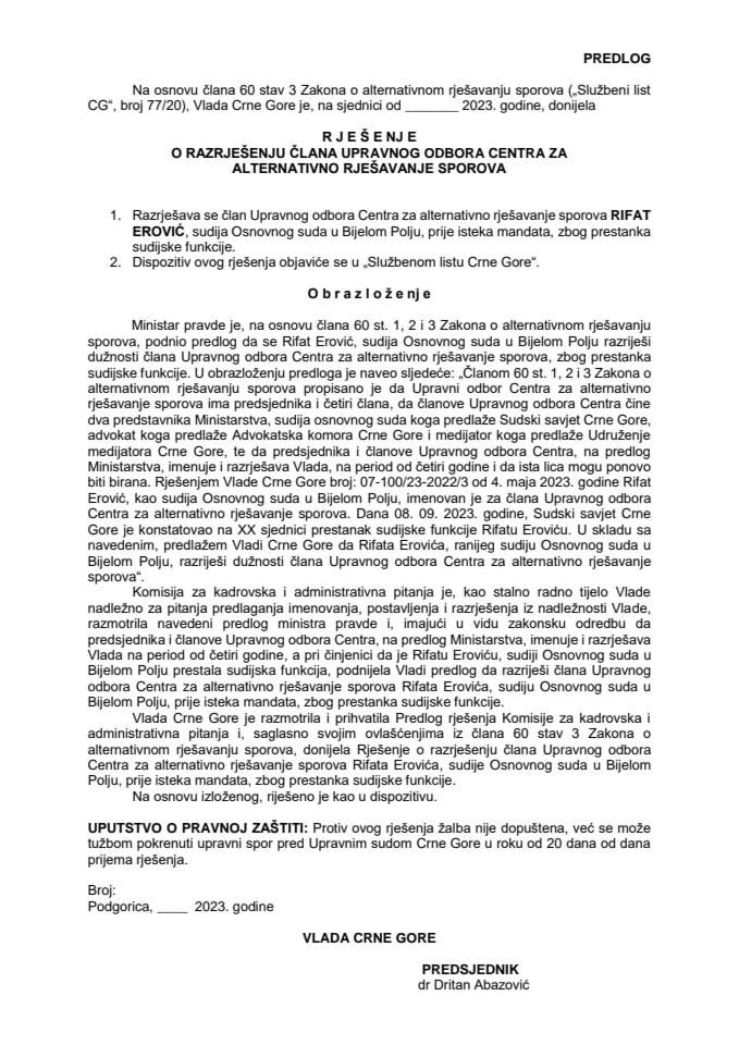 Предлог за разрјешење члана Управног одбора Центра за алтернативно рјешавање спорова