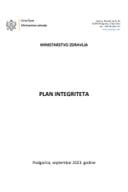 План интегритета - Министарство здравља