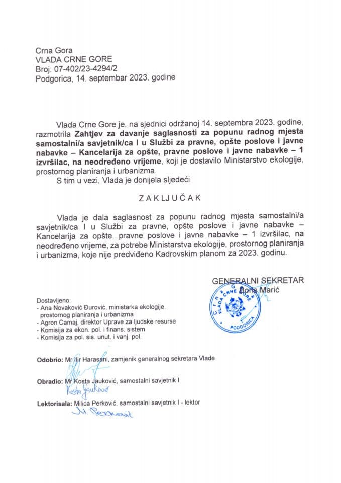 Захтјев за давање сагласности за попуну радног мјеста, самостални/а савјетник/ца I у Служби за правне, опште послове и јавне набавке, Канцеларији за опште, правне послове и јавне набавке - 1 извршилац - закључци