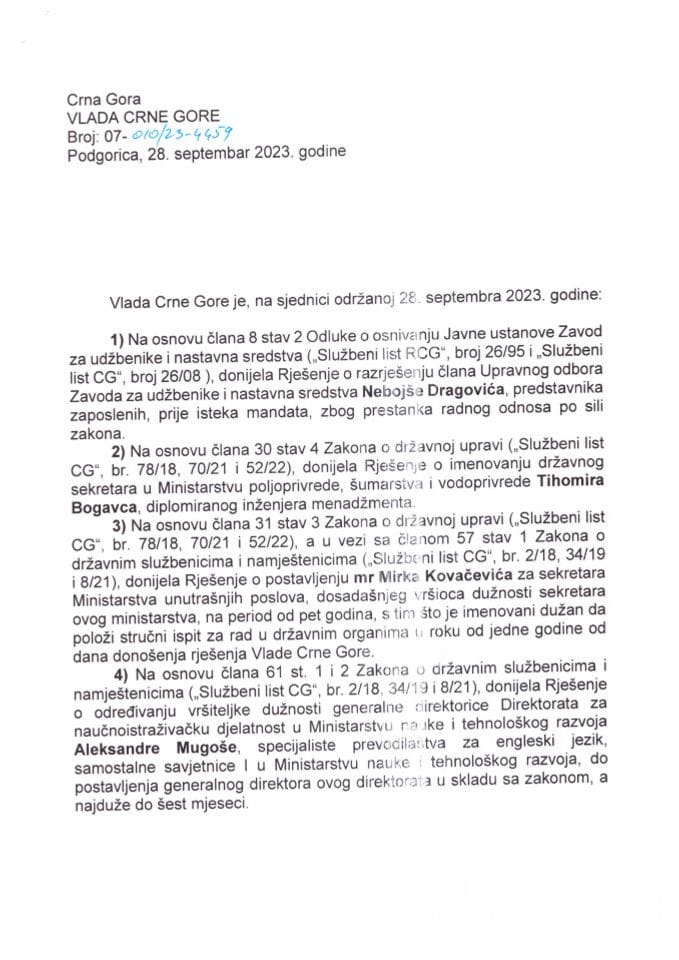 Кадровска питања са 67. сједнице Владе Црне Горе - закључци