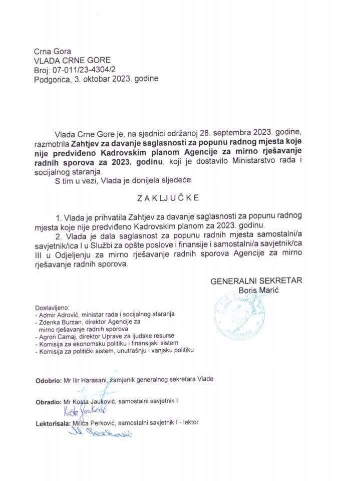 Захтјев за давање сагласности за попуну радног мјеста које није предвиђено Кадровским планом Агенције за мирно рјешавање радних спорова за 2023. годину (без расправе) - закључци