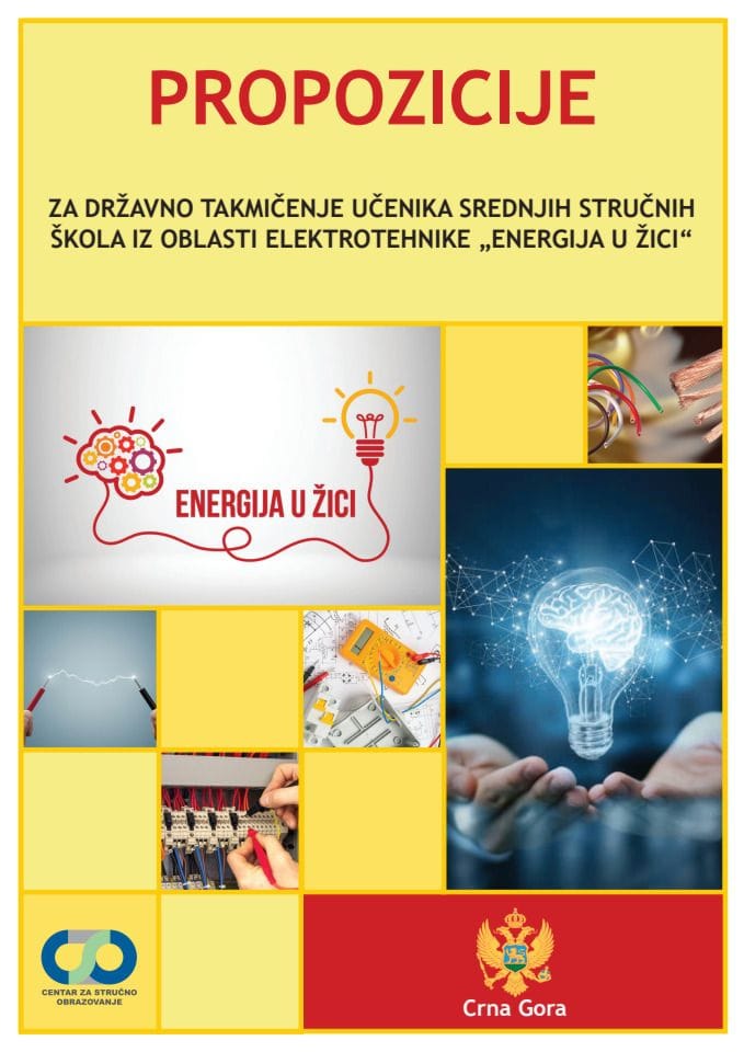 02 Пропозиције за Државно такмичење из области електротехнике - Енергија у жици