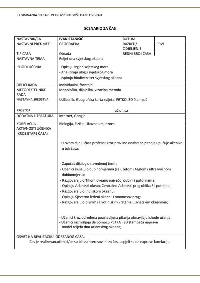 Припрема за час, МНЕ