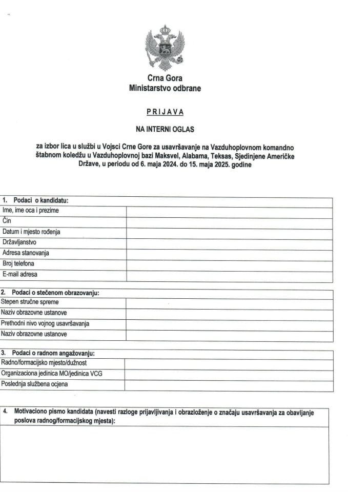 Пријавни образац 1