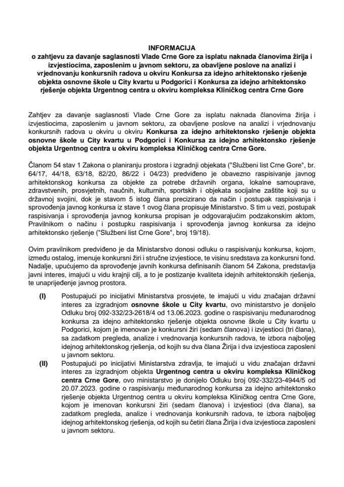 Zahtjev za davanje saglasnosti Vlade za isplatu naknada članovima žirija i izvjestiocima, zaposlenim u javnom sektoru, za obavljene poslove na analizi i vrjednovanju konkursnih radova u okviru Konkursa za idejno arhitektonsko rješenje (bez rasprave)