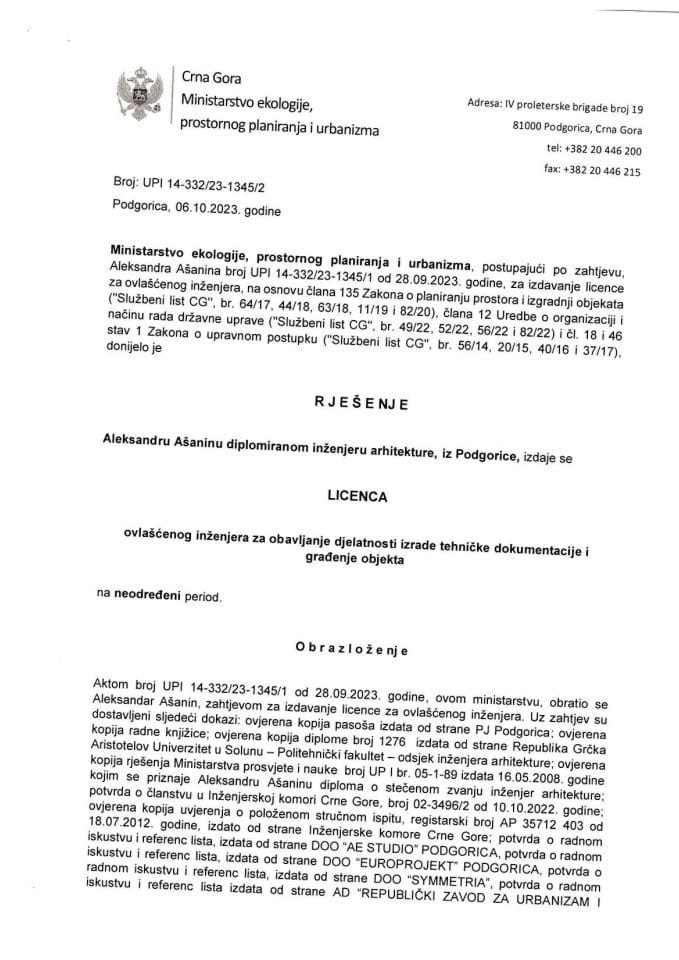 Licenca ovlašćenog inženjera za arhitektonsku djelatnost - UPI 14-332-23-1345-2 ALEKSANDAR AŠANIN