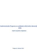 Акциони план за имплементацију Програма за сузбијање неформалне економије за период 2024-2026.