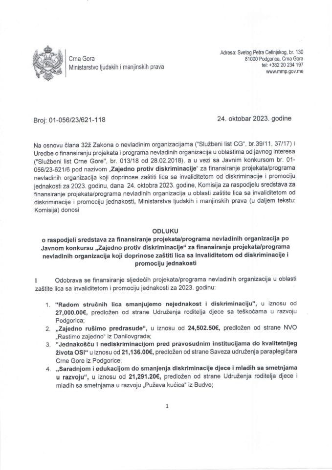 Одлука о расподјели средстава НВО - област ОСИ 2023.