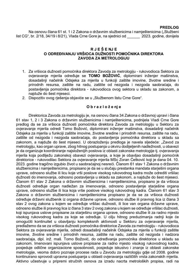 Predlog za određivanje vršioca dužnosti pomoćnika direktora Zavoda za metrologiju