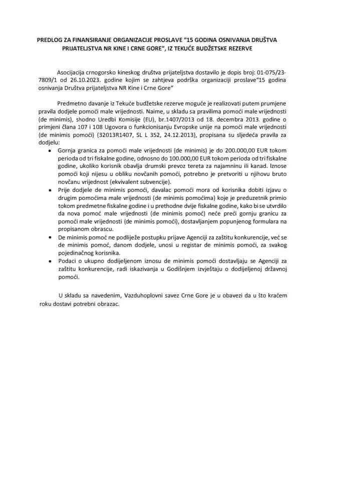 Предлог за финансирање организације прославе „15 година оснивања Друштва пријатељства НР Кине и Црне Горе” из Текуће буџетске резерве