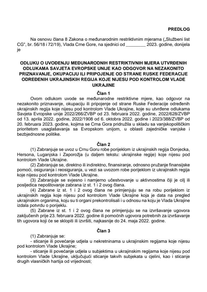 Predlog odluke o uvođenju međunarodnih restriktivnih mjera utvrđenih odlukama Savjeta EU kao odgovor na nezakonito priznavanje, okupaciju ili pripojenje od strane Ruske Federacije određenih ukrajinskih regija