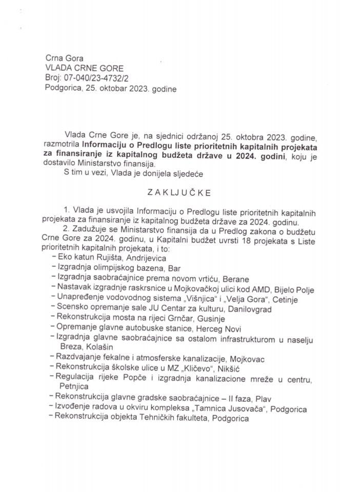 Informacija o Predlogu liste prioritetnih kapitalnih projekata za finansiranje iz kapitalnog budžeta države u 2024. godini - zaključci