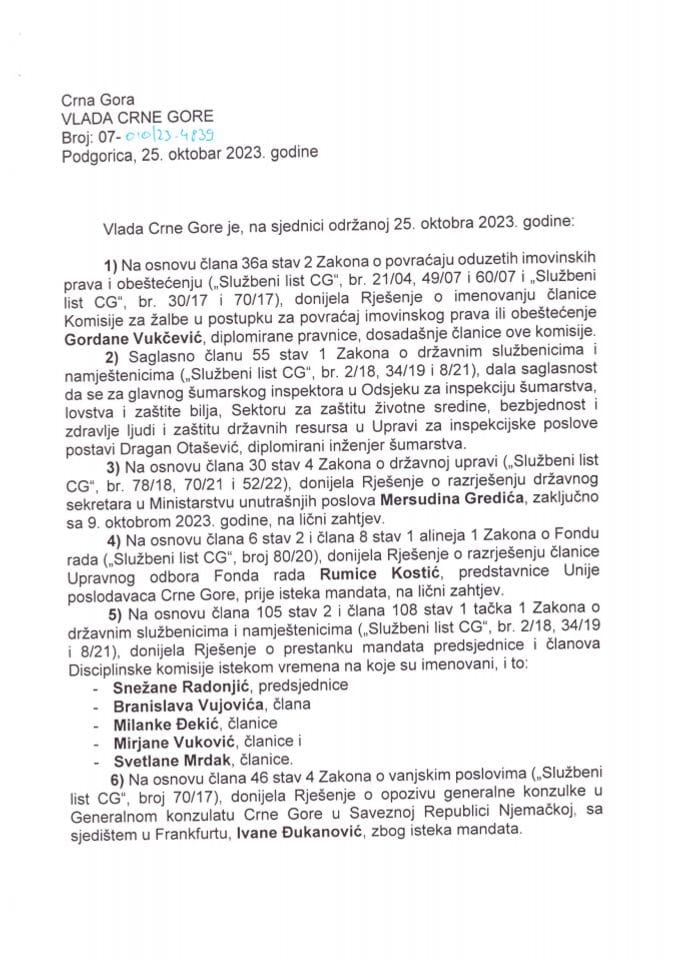 Kadrovska pitanja sa 71. sjednice Vlade Crne Gore - zaključci