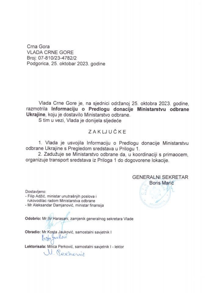 Informacija o predlogu donacije Ministarstvu odbrane Ukrajine - zaključci
