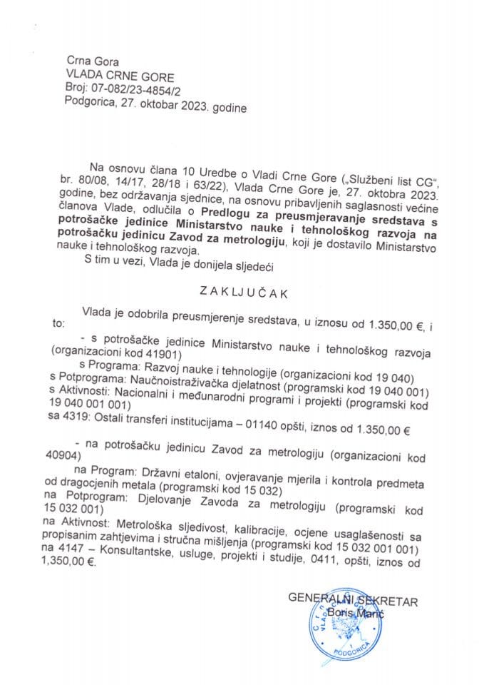 Предлог за преусмјеравање средстава са потрошачке јединице Министарство науке и технолошког развоја на потрошачку јединицу Завод за метрологију - закључци