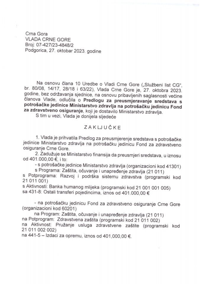 Предлог за преусмјеравање средстава с потрошачке јединице Министарство здравља на потрошачку јединицу Фонд за здравствено осигурање - закључци