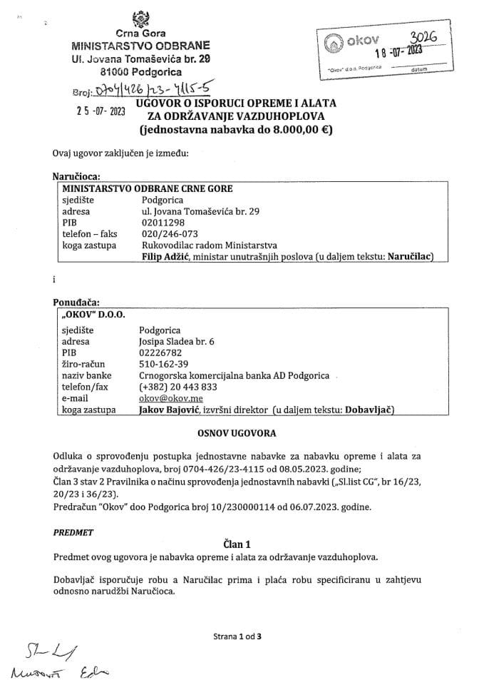 05 Уговор Оков 2