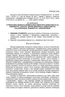 Predlog za prestanak mandata generalnog direktora Direktorata za šumarstvo, lovstvo i drvnu industriju u Ministarstvu poljoprivrede, šumarstva i vodoprivrede Predlog za prestanak mandata generalnog direktora Direktorata za šumarstvo, lovstvo i drvnu industriju u Ministarstvu poljoprivrede, šumarstva i vodoprivrede