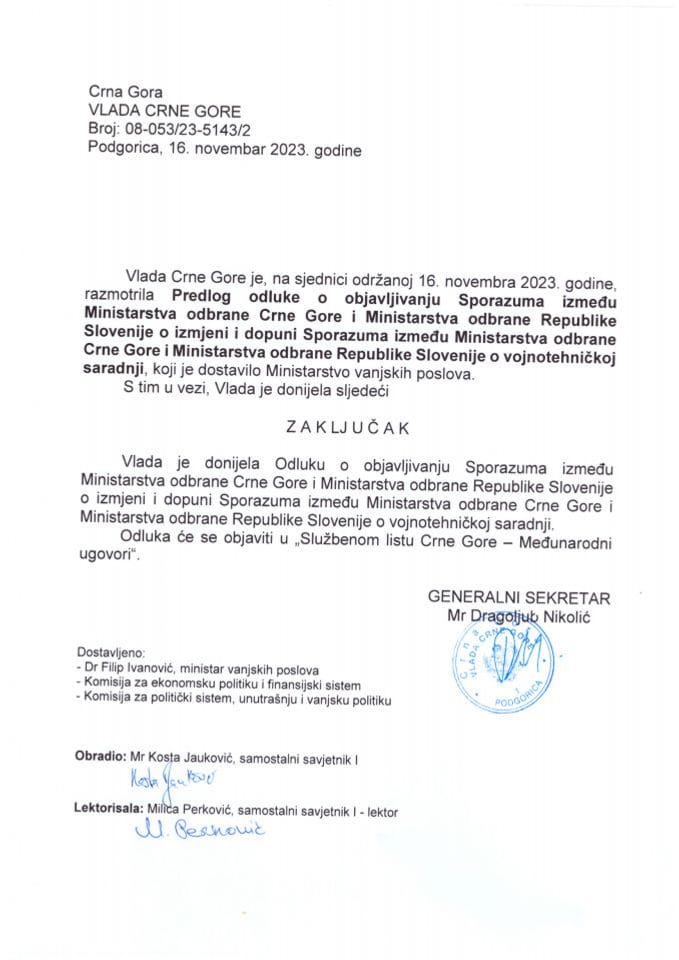 Предлог одлуке о објављивању Споразума између Министарства одбране Црне Горе и Министарства одбране Републике Словеније - закључци