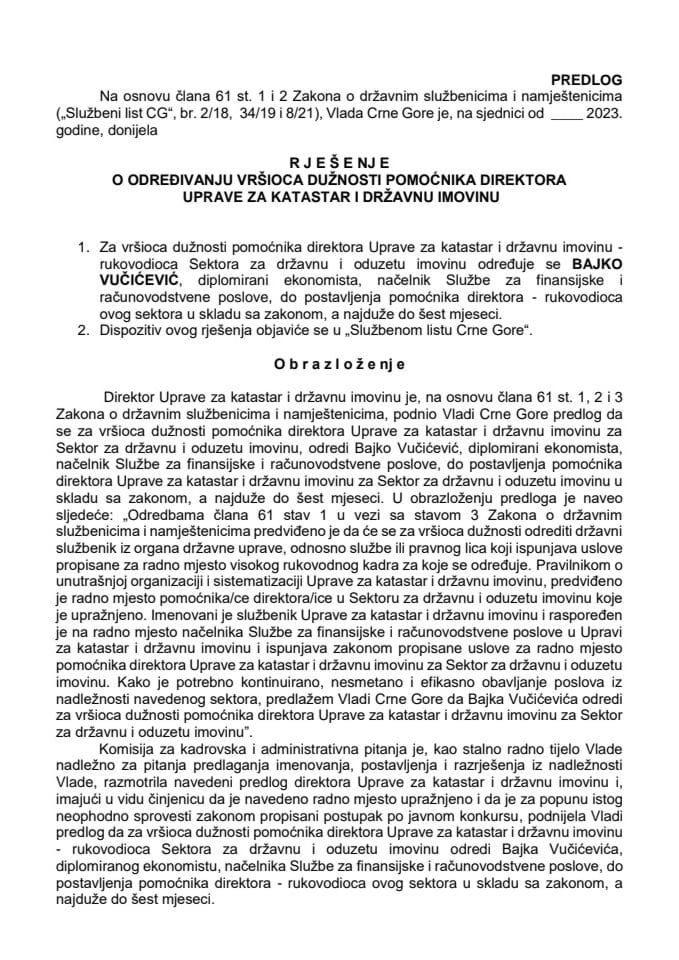 Predlog za određivanje vršioca dužnosti pomoćnika direktora Uprave za katastar i državnu imovinu