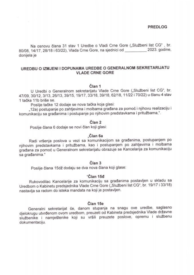 Predlog uredbe o izmjeni i dopunama Uredbe o Generalnom sekretarijatu Vlade Crne Gore