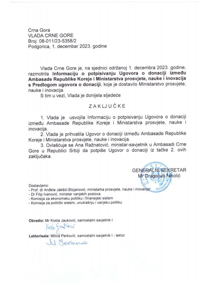 Информација о потписивања Уговора о донацији између Амбасаде Републике Кореје и Министарства просвјете, науке и иновација са Предлогом уговора о донацији (без расправе) - закључци