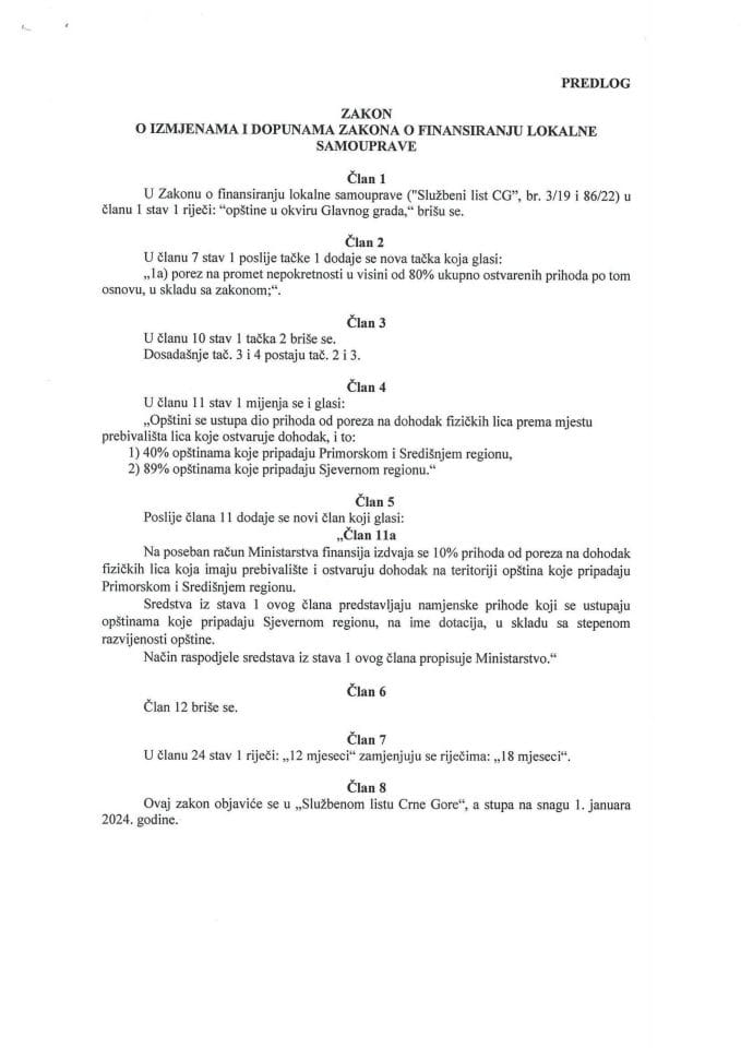 Предлог закона о измјенама и допунама Закона о финансирању локалне самоуправе