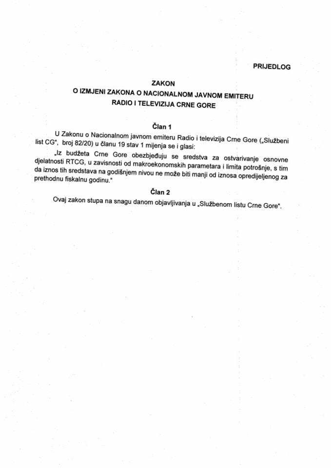 Предлог закона о измјени Закона о националном јавном емитеру Радио и телевизија Црне Горе