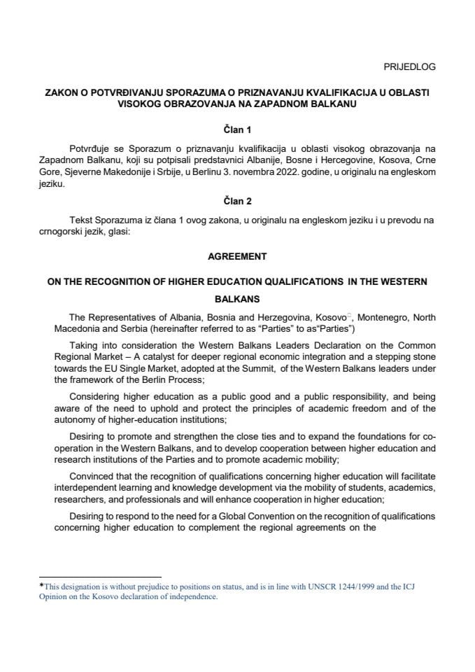 Предлог закона о потврђивању Споразума о признавању квалификација у области високог образовања на Западном Балкану