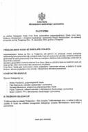 Predlog platforme o učešću ministra saobraćaja i pomorstva Filipa Radulovića na realizaciji prvog leta na liniji Podgorica-Rim, koji će se održati 15. decembra 2023. godine u Rimu