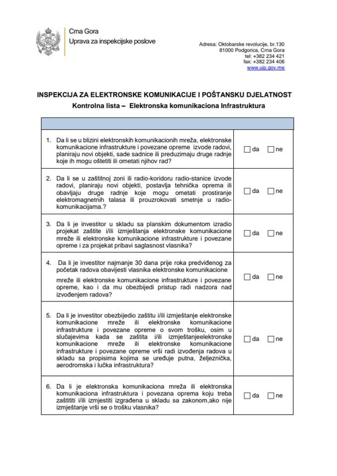 KL 1 Elektronska komunikaciona infrastruktura